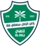 الأهلي السعودي